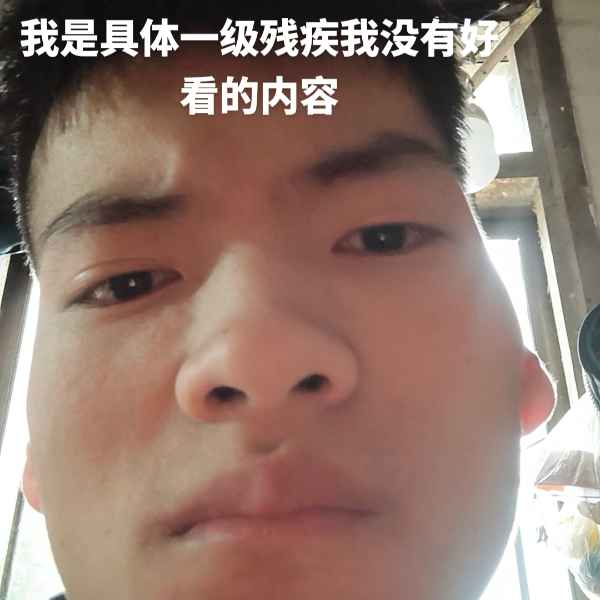 云南34岁单身帅哥真诚找对象-德阳相亲网