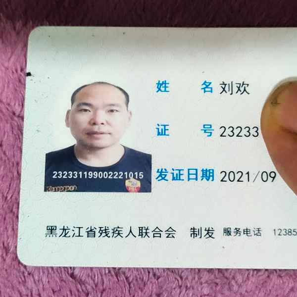 黑龙江单身帅哥真诚相亲找对象，德阳相亲网