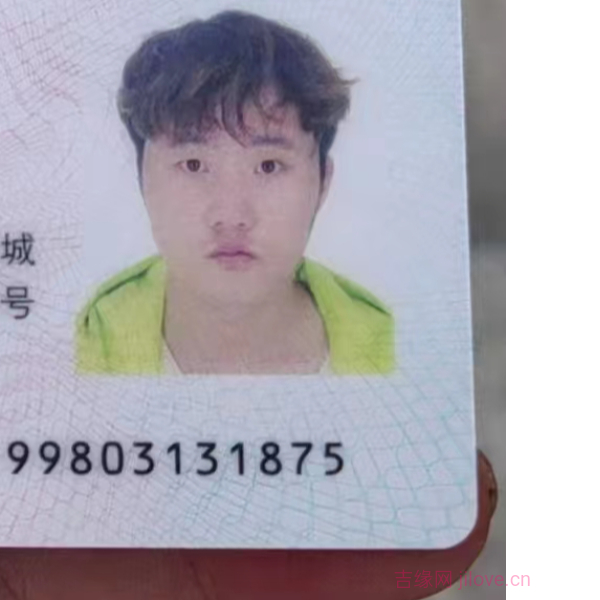 德阳征婚相亲网