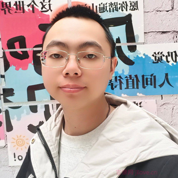 吉林28岁单身帅哥真诚找对象-德阳征婚相亲网