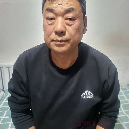 53岁岁内蒙古单身帅哥 - 德阳吉缘网